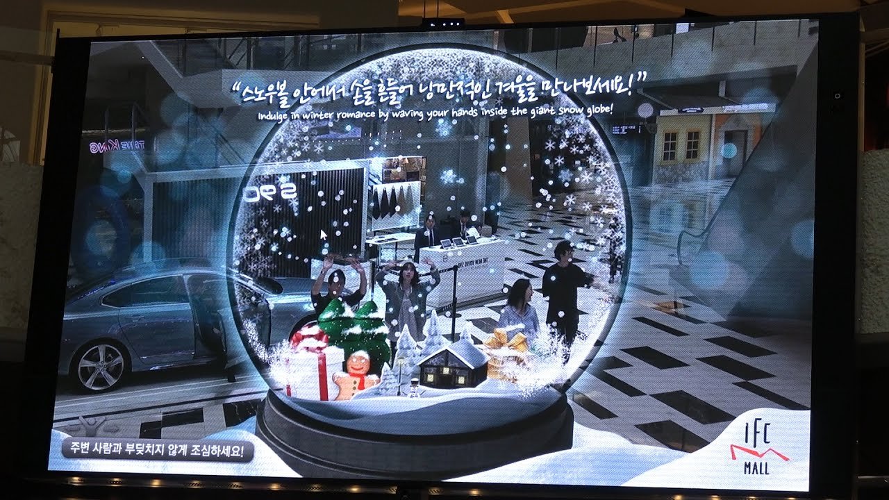 IFC몰 서울 AR 인터랙티브 콘텐츠 통합 쇼핑몰 증강현실 미디어