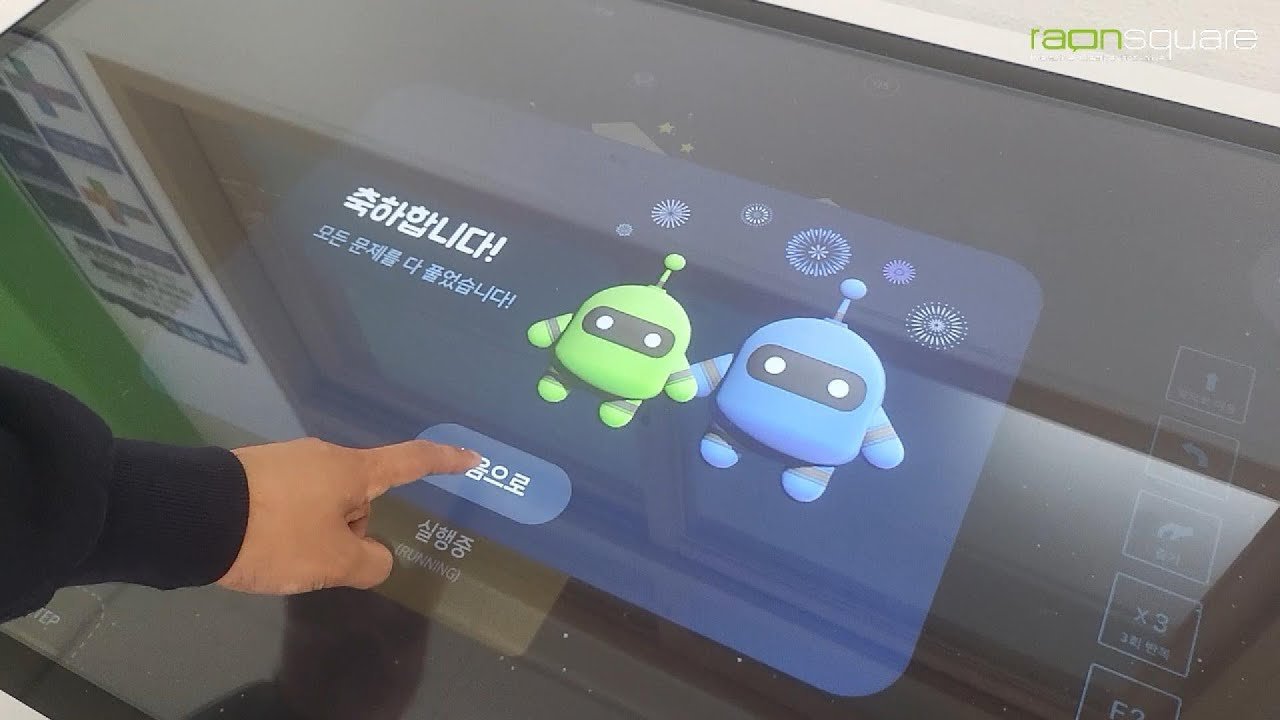 대구 창의융합교육원 AI 교육센터 체험콘텐츠 4종 AI블록코딩·AI미래도시만들기·디지털퍼레이드·뮤직플레이