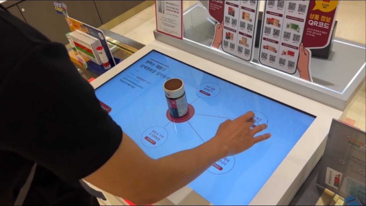 정관장 신규 매장 인터랙티브 RFID 사물인식 스마트테이블·AR 키오스크 (4개 매장)