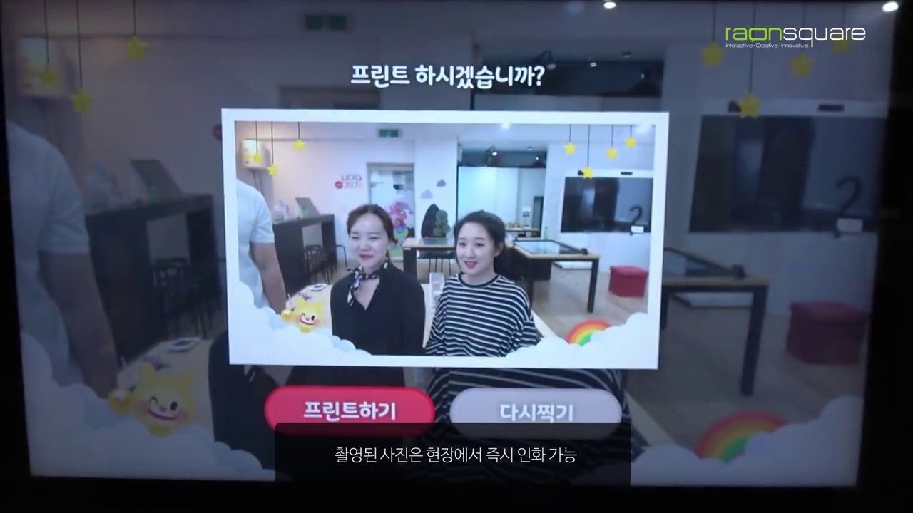 플레이두두 어린이 '페이스 스왑' 얼굴인식 AR 체험 콘텐츠