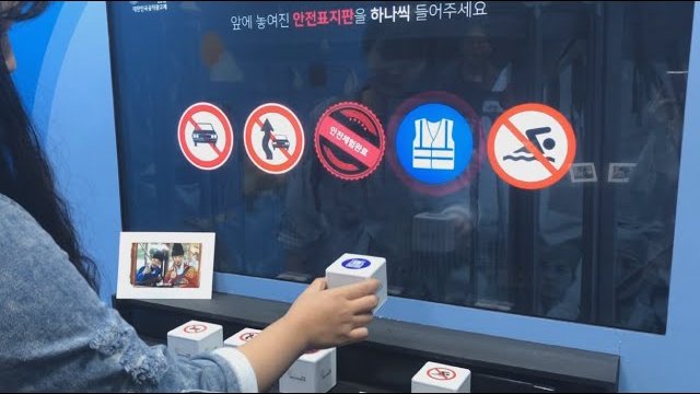 2019 대한민국 공익광고제 인터랙티브 전시 사물인식 큐브·행사 참여형 미디어