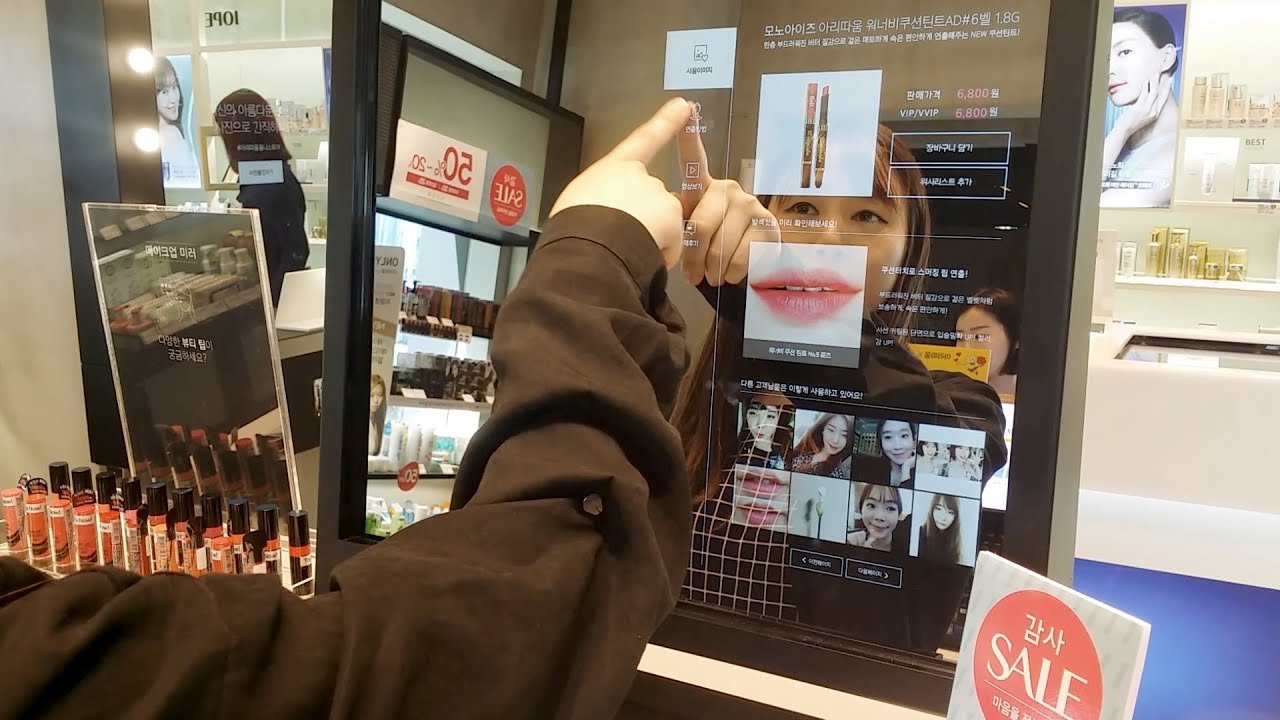 아모레퍼시픽 아리따움 옴니스토어 뷰티 리테일 인터랙티브 매장