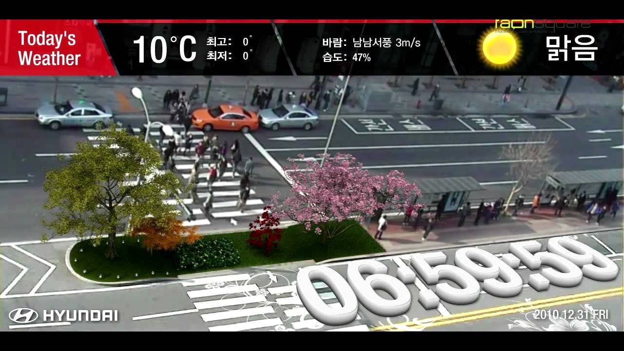 CGV 강남 인터랙티브 LED 미디어월 극장 AR 광고 플랫폼