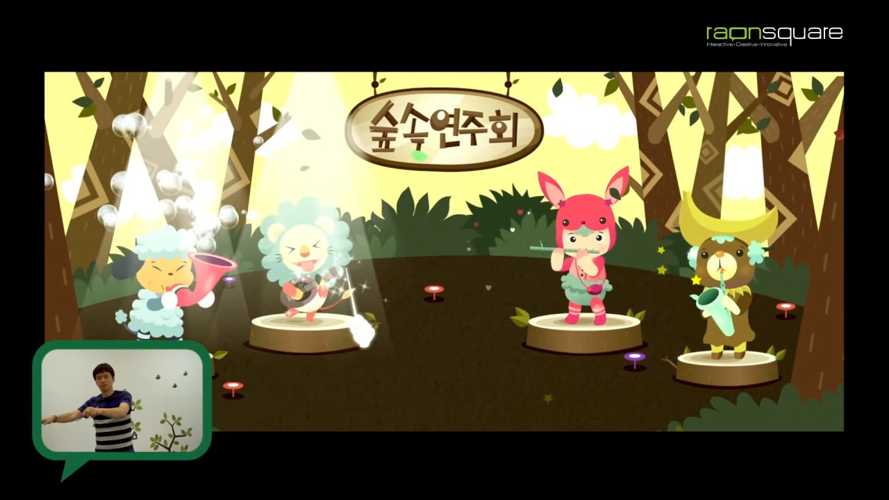 두 팔을 다른 동물에 올려 지휘하면 각각의 악기 소리가 겹치며 동시 연주 가능
