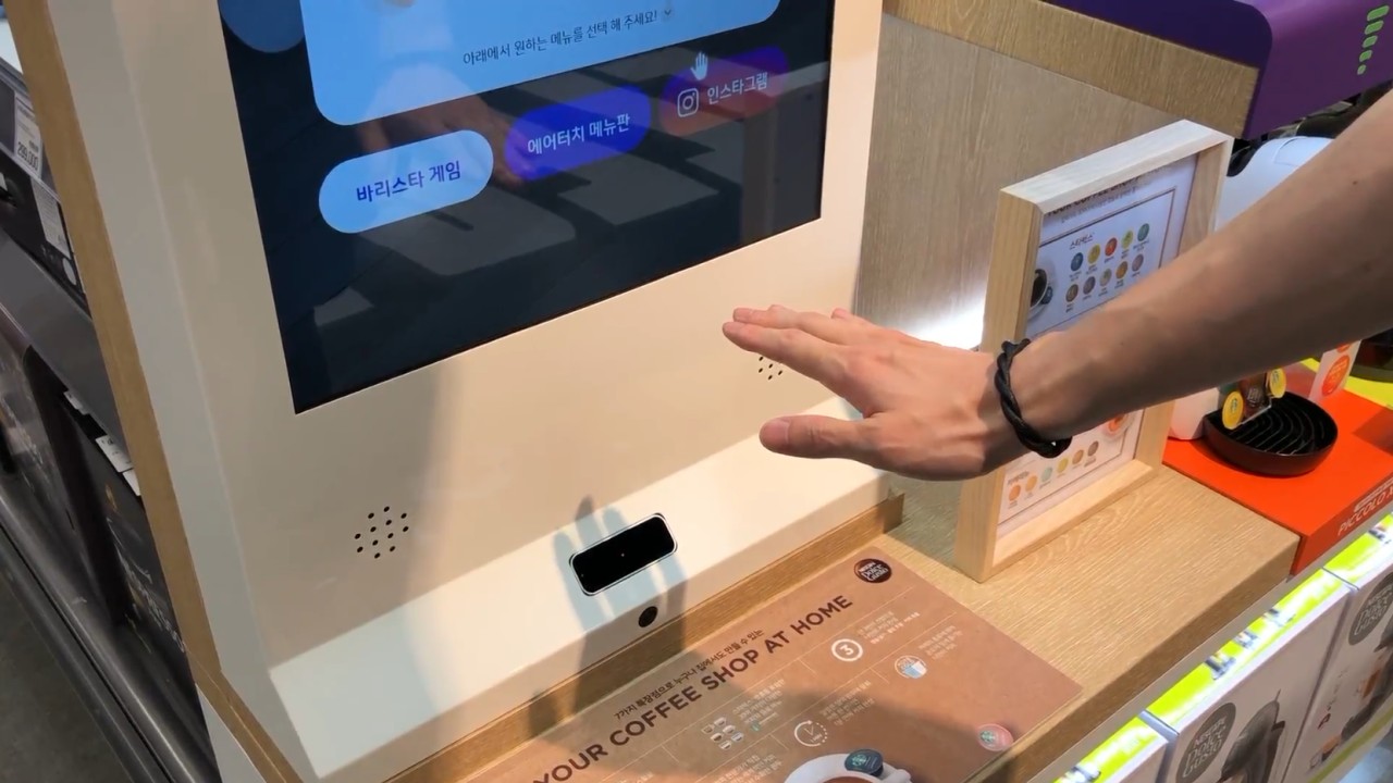 모션 센싱 기반으로 키오스크에 접촉없이 손의 움직임만으로 키오스크를 조작