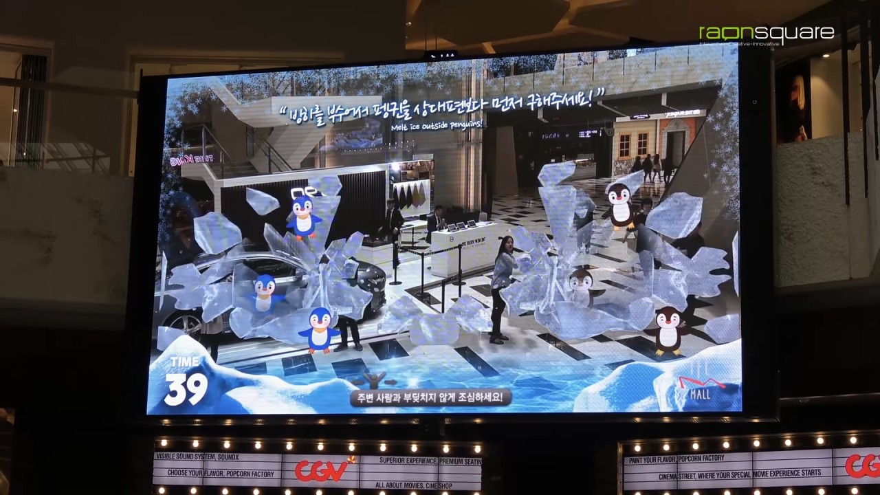 얼음 속에 갇힌 펭귄을 구하는 팀 대전 게임