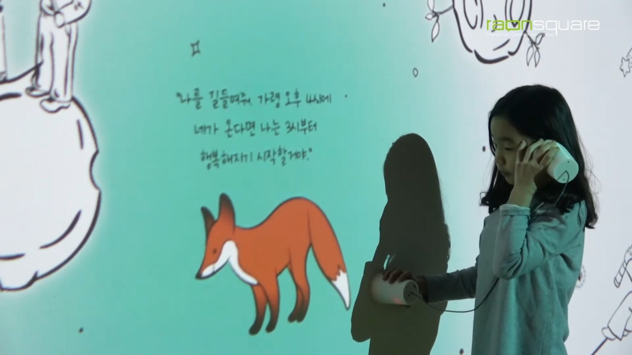 플레이두두 인터랙티브 스토리북 '어린왕자' 마커인식 스마트컵 기반 체험 (특허등록)