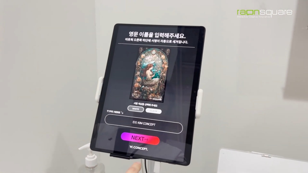 생성된 이미지 중 원하는 것을 선택해 고화질로 재 렌더링하고 서명하여 이미지 하단에 등록
