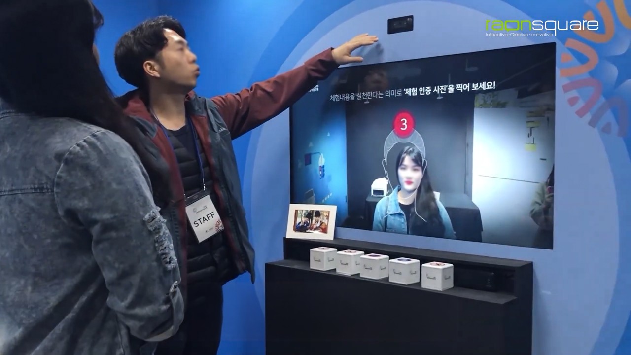 5개 큐브를 모두 체험하고 인증 사진 촬영