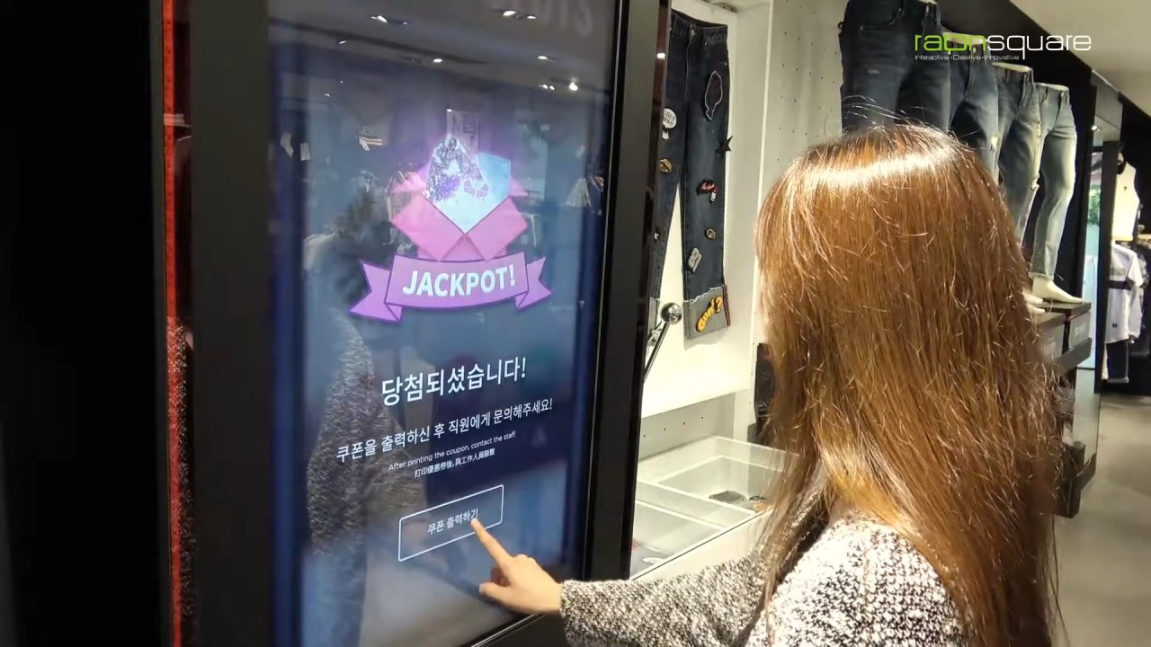 슬롯 체험이 종료되면 쿠폰이 출력되어 매장에서 사용