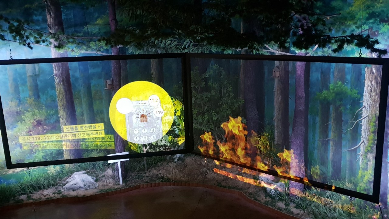 산불 발생 경위와 대처 요령에 대한 3D 애니메이션과 모션 그래픽을 활용한 홀로그램 콘텐츠