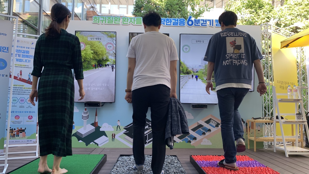 간접적으로 희귀질환 환자의 고통을 체험, 동작 인식 센서로 속도 조절 및 걸음 카운팅