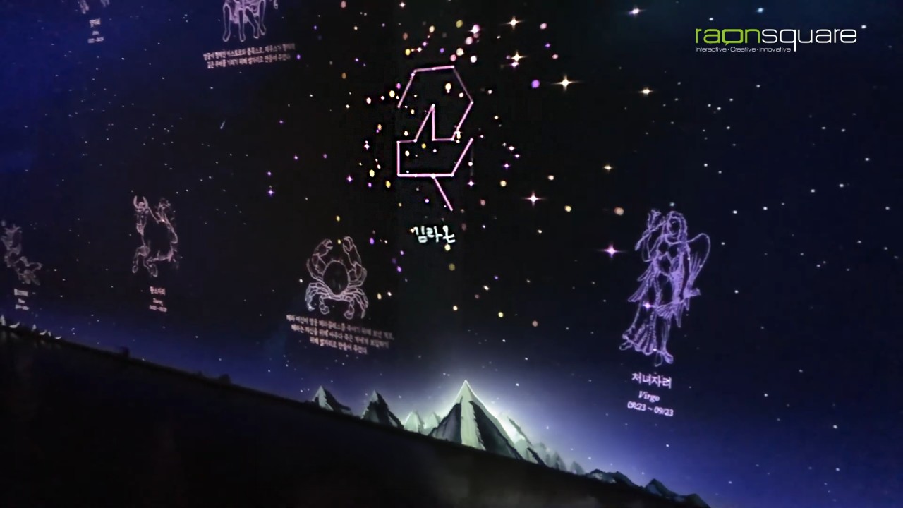 스캔한 별자리와 이름은 미디어월에 모션효과와 함께 등록되어 전시