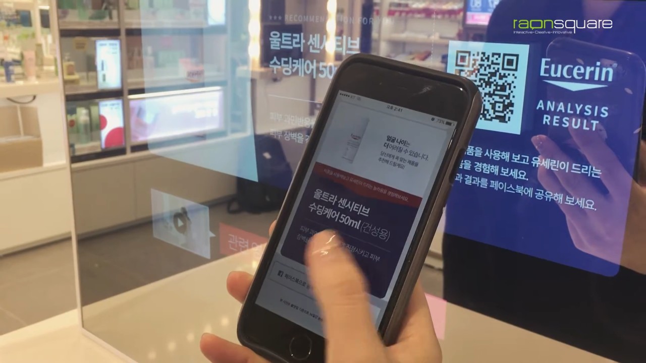 결과의 QR코드를 인식하고 폰에서 추천 제품에 대한 정보 제공 및 체험 사진 확인